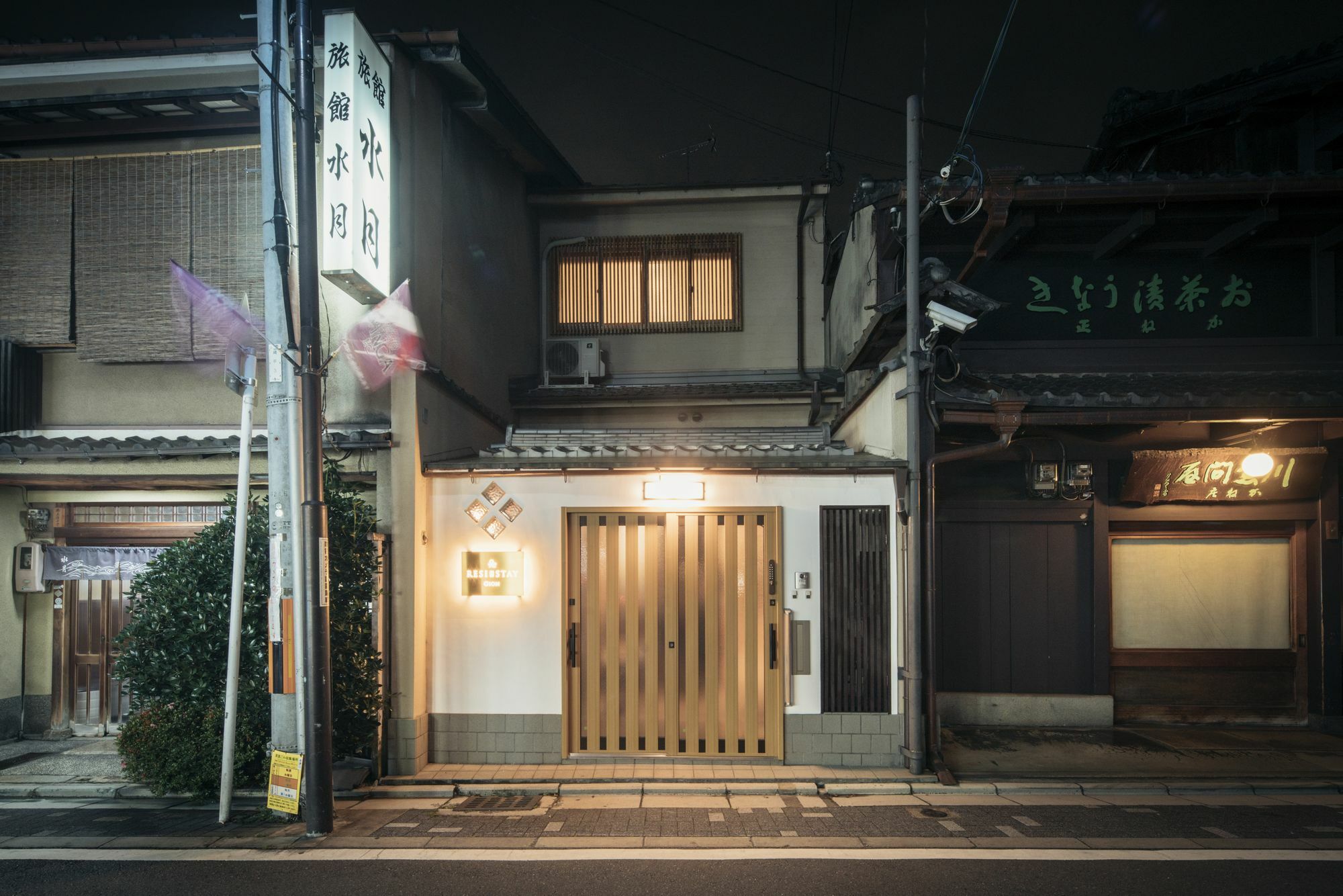 Resi Stay Gion Kyoto Exterior photo